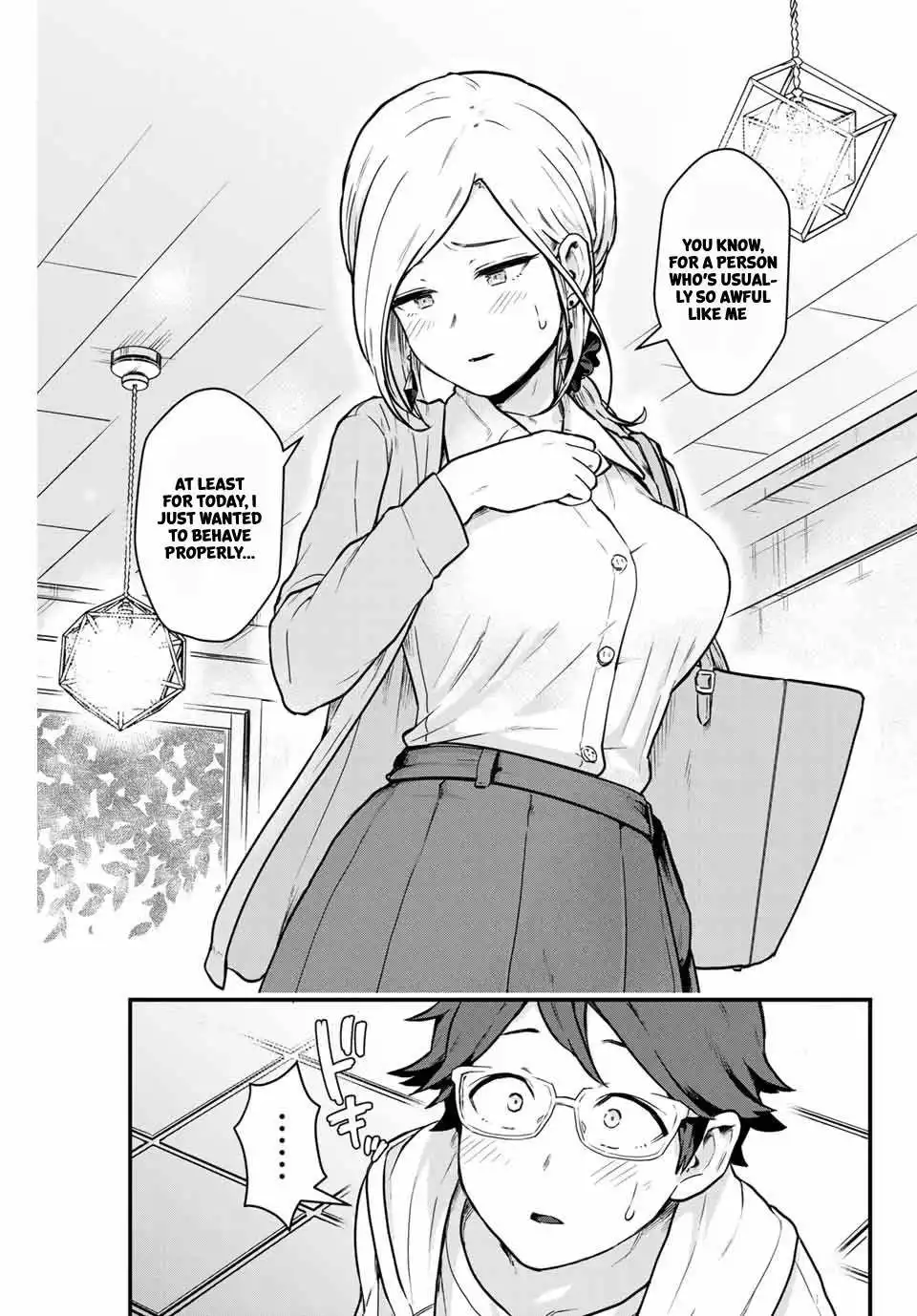 Next door Kuroki-san is dangerous when she drinks Chapter 5 12